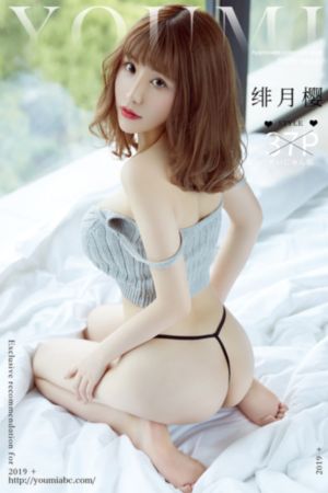 你到底从不从免费完整