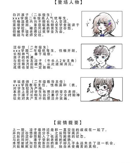茶啊二中免费观看